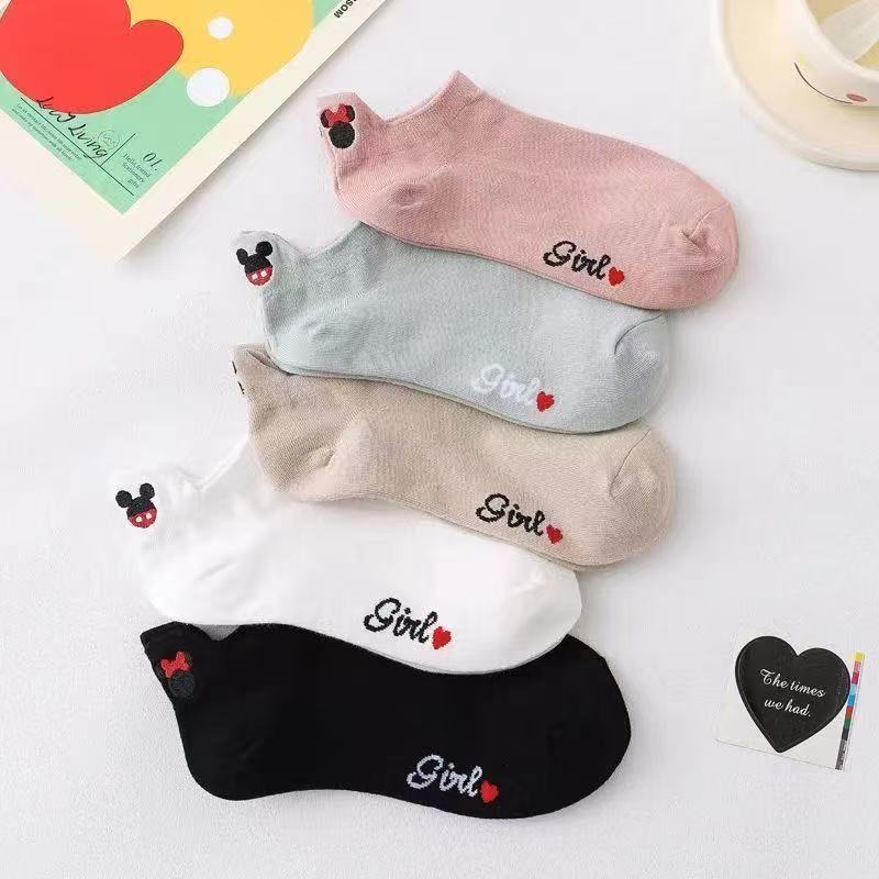 Embroidery On Socks - 5 pares de calcetines unisex de