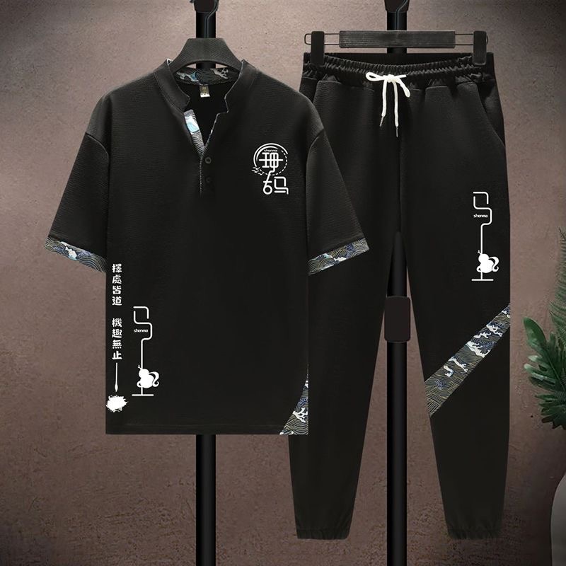 Embroidery Set - Conjunto de Camiseta de Manga Corta